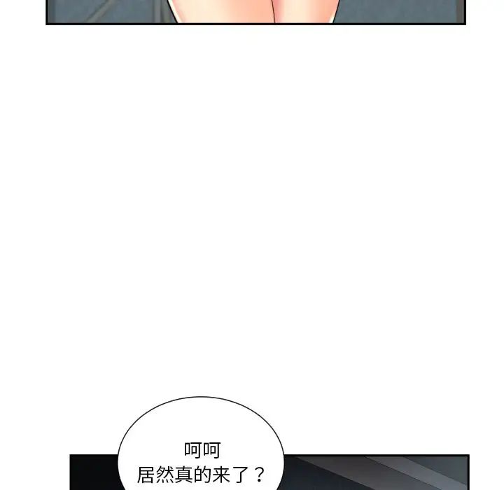 [韩国漫画] 调教小娇妻 剧情,熟女人妻#[129P]-53