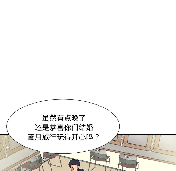 [韩国漫画] 调教小娇妻 剧情,熟女人妻#[129P]-57