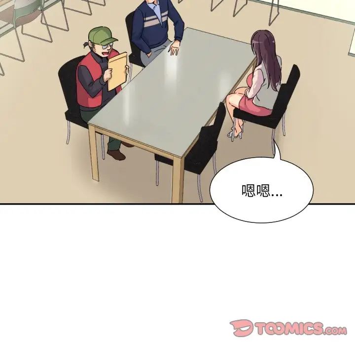 [韩国漫画] 调教小娇妻 剧情,熟女人妻#[129P]-58