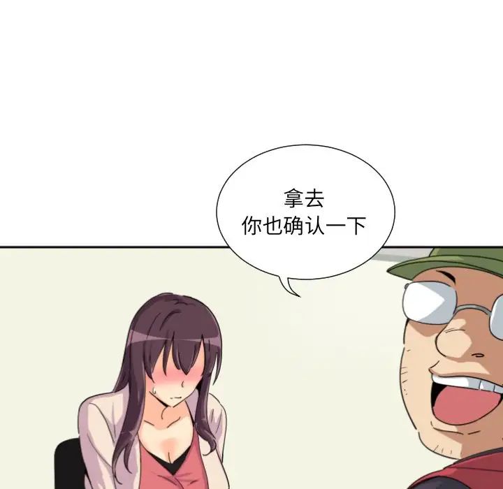 [韩国漫画] 调教小娇妻 剧情,熟女人妻#[129P]-59