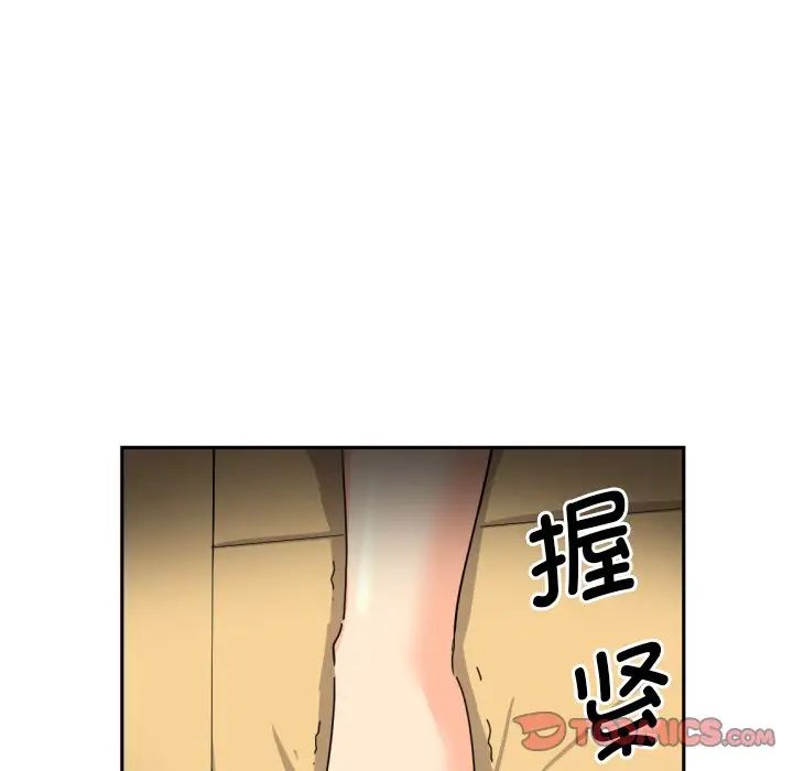 [韩国漫画] 调教小娇妻 剧情,熟女人妻#[129P]-6