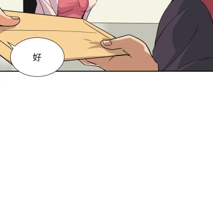 [韩国漫画] 调教小娇妻 剧情,熟女人妻#[129P]-60