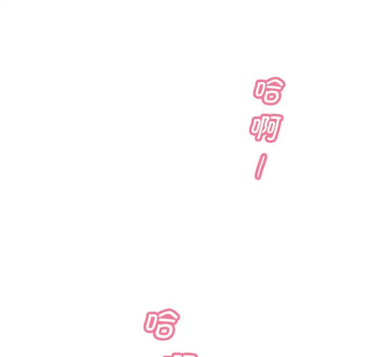 [韩国漫画] 调教小娇妻 剧情,熟女人妻#[129P]-68