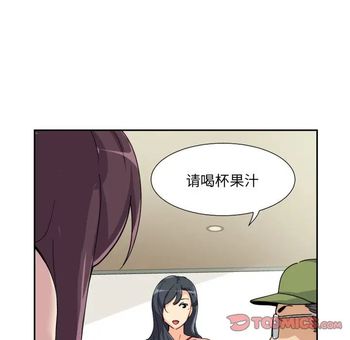 [韩国漫画] 调教小娇妻 剧情,熟女人妻#[129P]-79