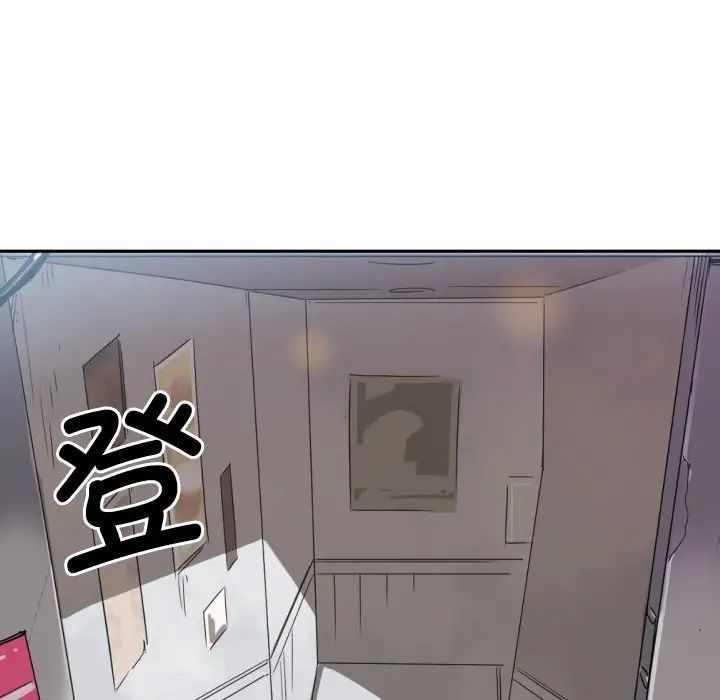 [韩国漫画] 调教小娇妻 剧情,熟女人妻#[129P]-8