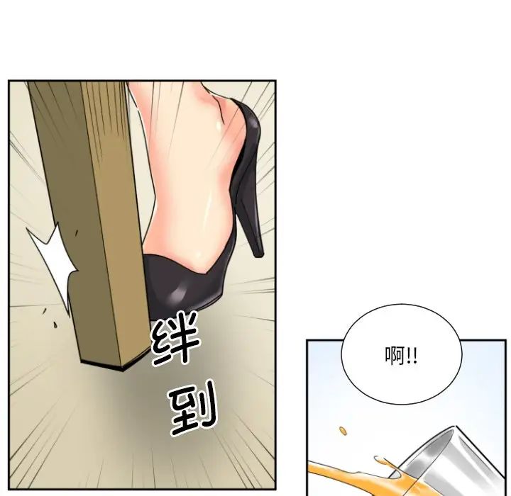 [韩国漫画] 调教小娇妻 剧情,熟女人妻#[129P]-81