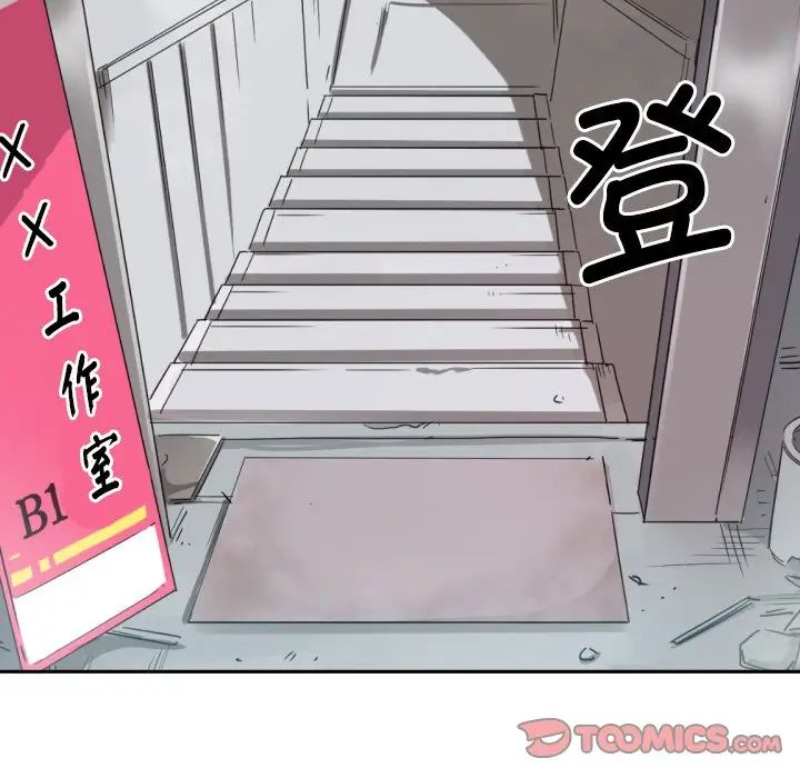 [韩国漫画] 调教小娇妻 剧情,熟女人妻#[129P]-9