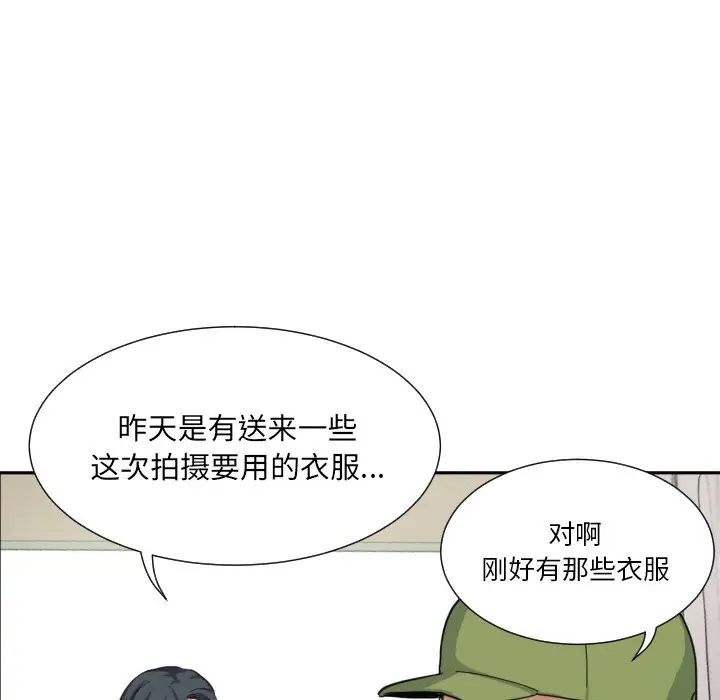 [韩国漫画] 调教小娇妻 剧情,熟女人妻#[129P]-90