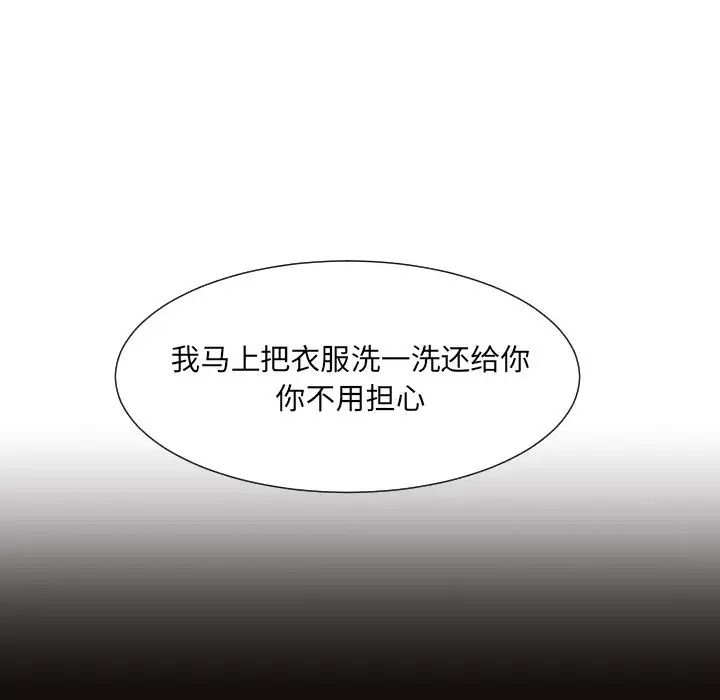 [韩国漫画] 调教小娇妻 剧情,熟女人妻#[129P]-96