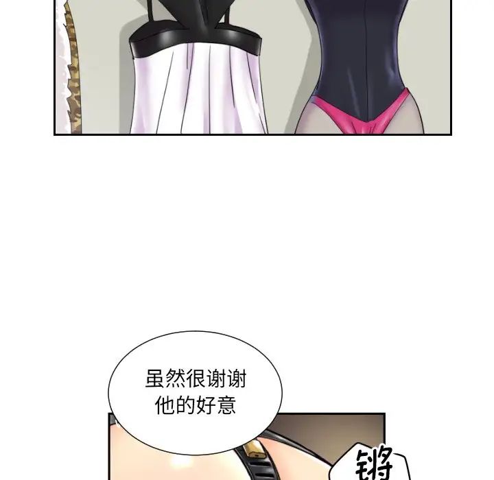 [韩国漫画] 调教小娇妻 剧情,熟女人妻#[129P]-99