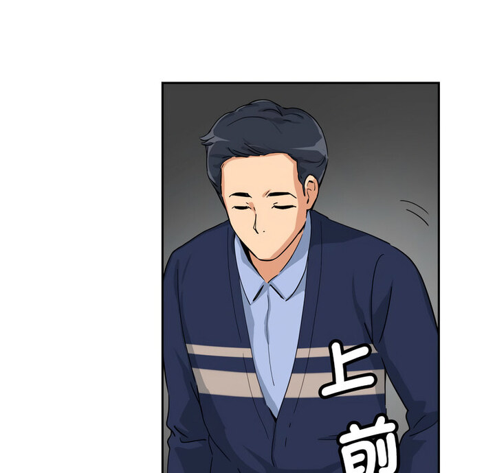 [韩国漫画] 调教小娇妻 剧情,熟女人妻#[111P]-1