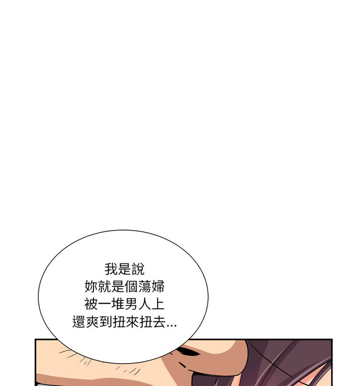 [韩国漫画] 调教小娇妻 剧情,熟女人妻#[111P]-100