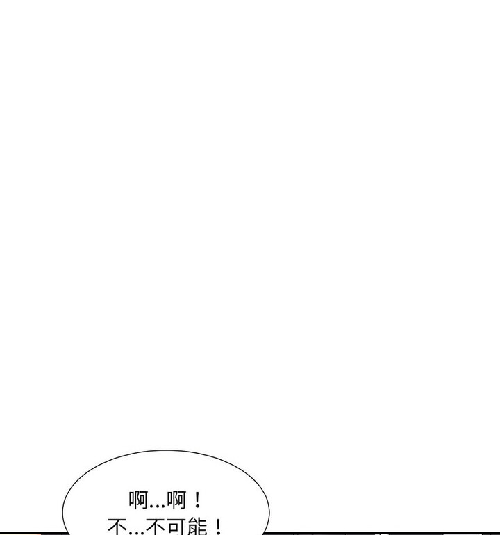 [韩国漫画] 调教小娇妻 剧情,熟女人妻#[111P]-105