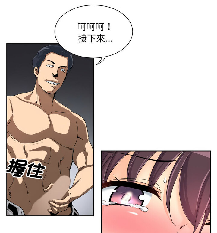 [韩国漫画] 调教小娇妻 剧情,熟女人妻#[111P]-108