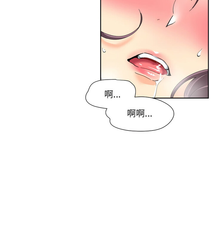[韩国漫画] 调教小娇妻 剧情,熟女人妻#[111P]-109