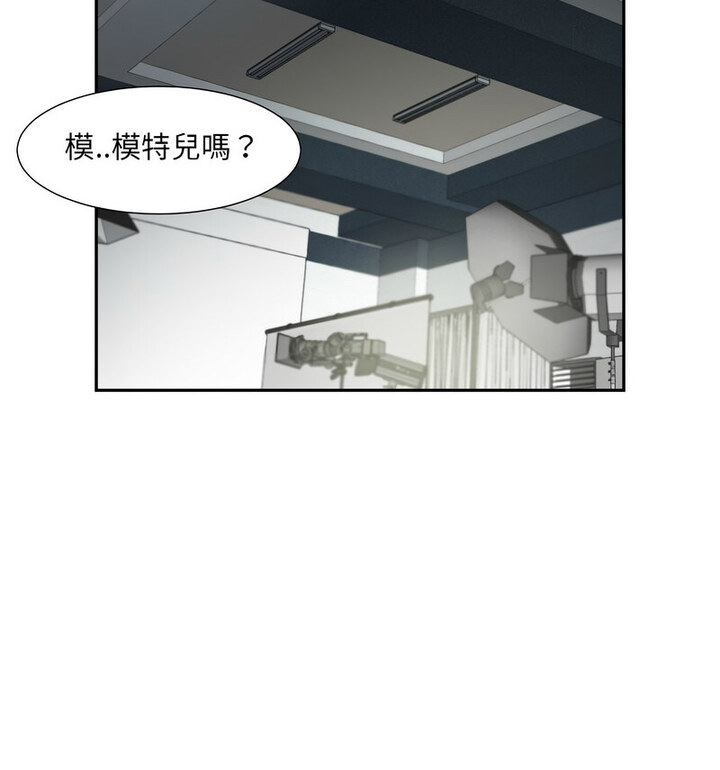 [韩国漫画] 调教小娇妻 剧情,熟女人妻#[111P]-16