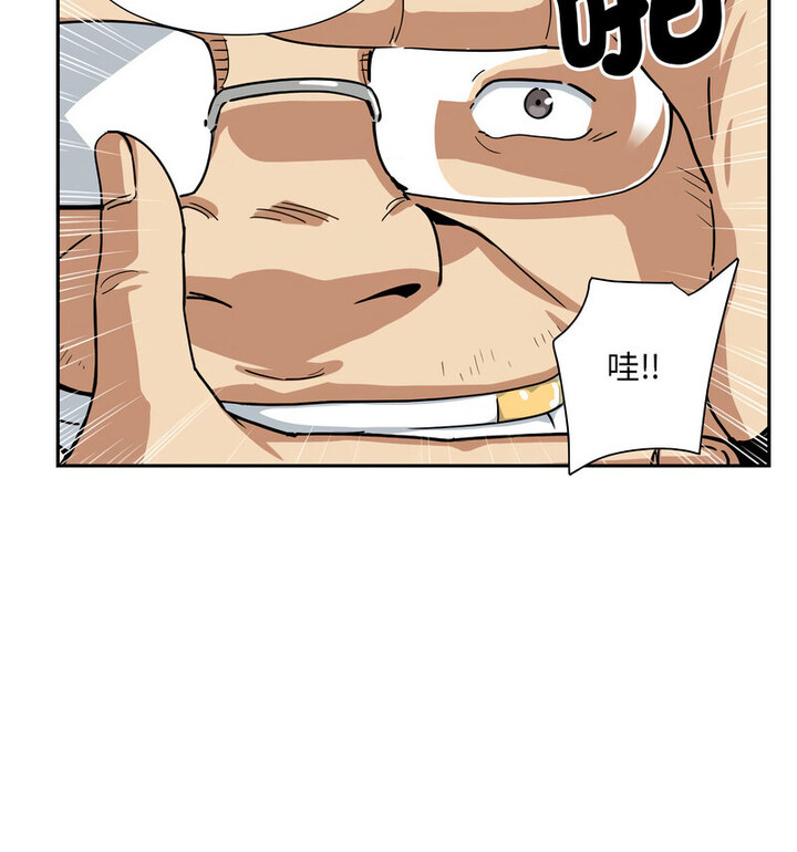 [韩国漫画] 调教小娇妻 剧情,熟女人妻#[111P]-19