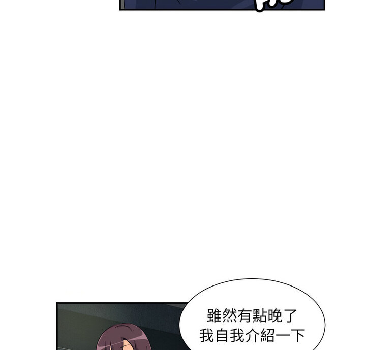 [韩国漫画] 调教小娇妻 剧情,熟女人妻#[111P]-2