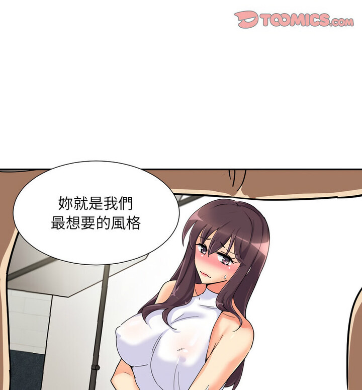 [韩国漫画] 调教小娇妻 剧情,熟女人妻#[111P]-20