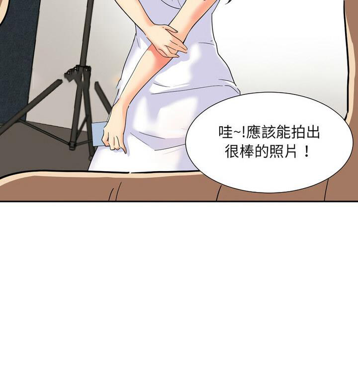 [韩国漫画] 调教小娇妻 剧情,熟女人妻#[111P]-21