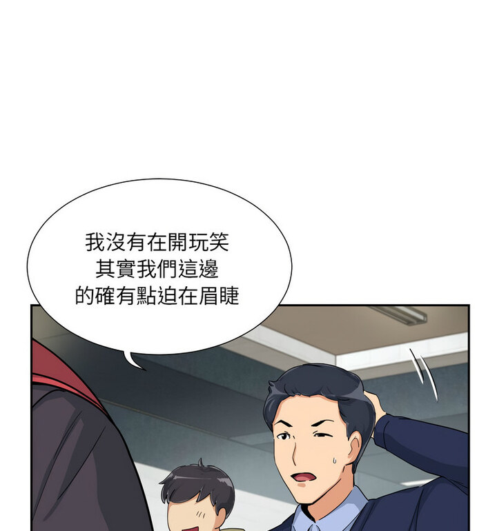 [韩国漫画] 调教小娇妻 剧情,熟女人妻#[111P]-22