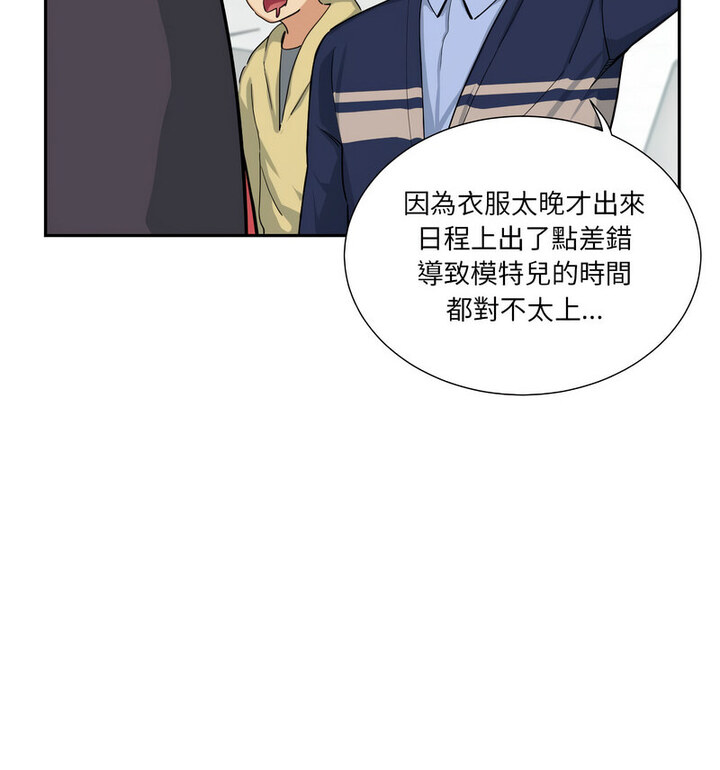 [韩国漫画] 调教小娇妻 剧情,熟女人妻#[111P]-23
