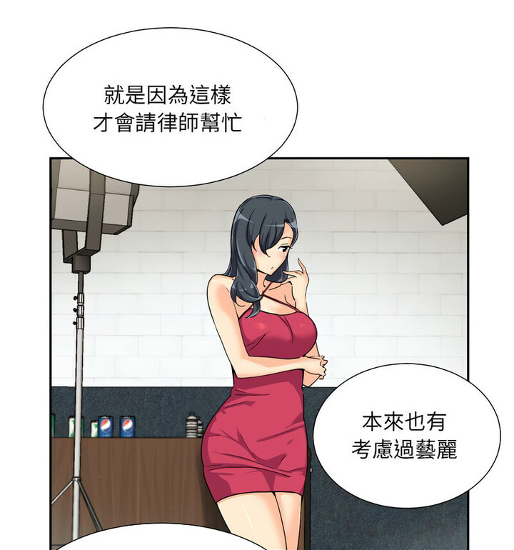 [韩国漫画] 调教小娇妻 剧情,熟女人妻#[111P]-24