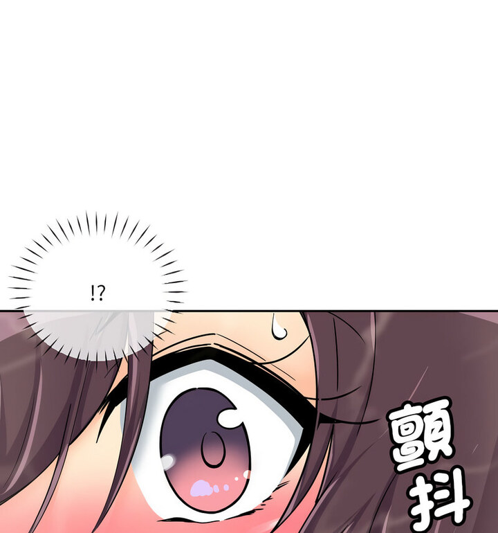 [韩国漫画] 调教小娇妻 剧情,熟女人妻#[111P]-27