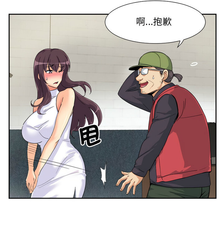 [韩国漫画] 调教小娇妻 剧情,熟女人妻#[111P]-29