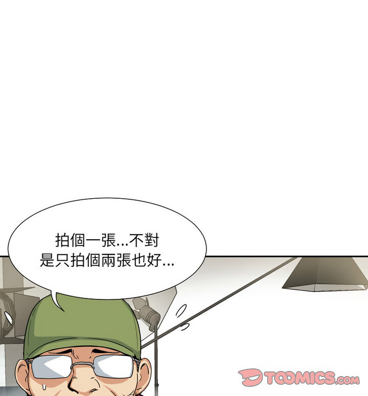 [韩国漫画] 调教小娇妻 剧情,熟女人妻#[111P]-30
