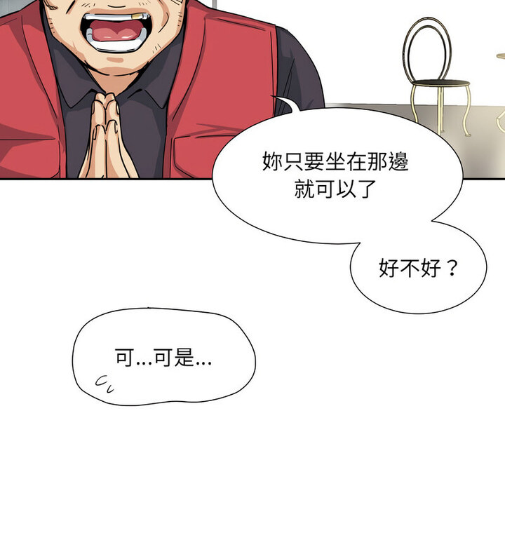 [韩国漫画] 调教小娇妻 剧情,熟女人妻#[111P]-31