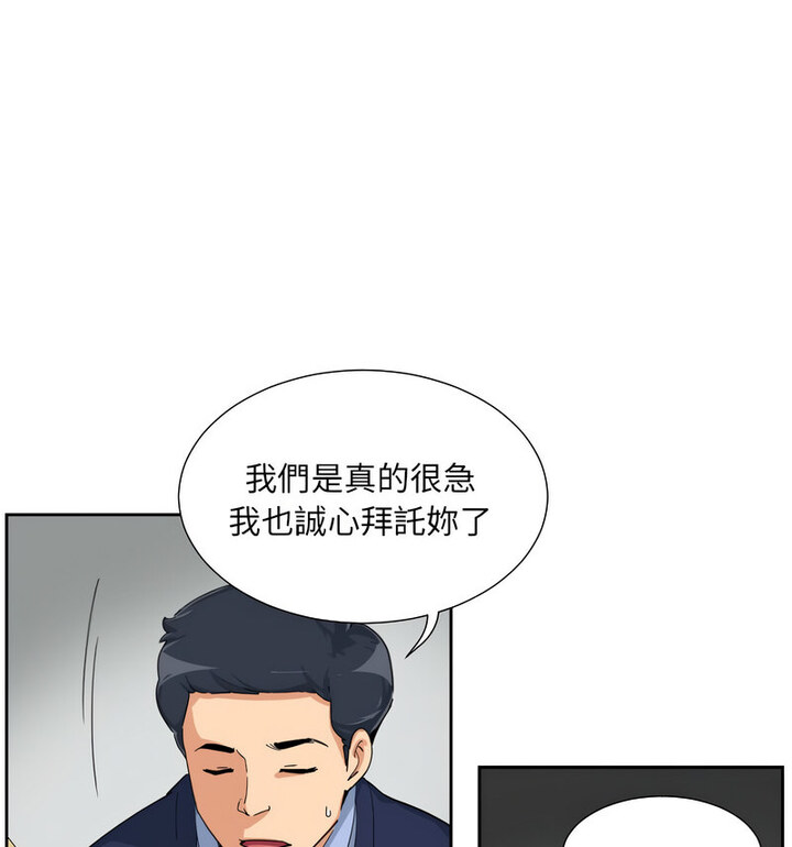 [韩国漫画] 调教小娇妻 剧情,熟女人妻#[111P]-32