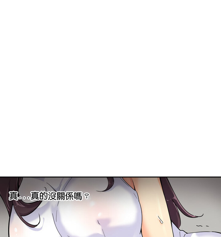 [韩国漫画] 调教小娇妻 剧情,熟女人妻#[111P]-35