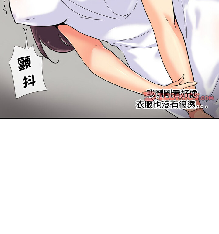 [韩国漫画] 调教小娇妻 剧情,熟女人妻#[111P]-36