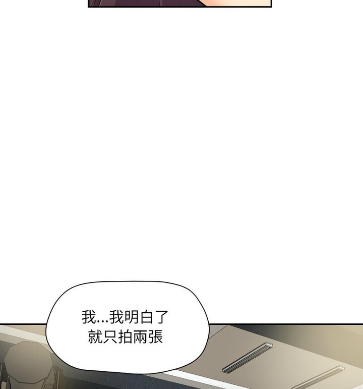 [韩国漫画] 调教小娇妻 剧情,熟女人妻#[111P]-38