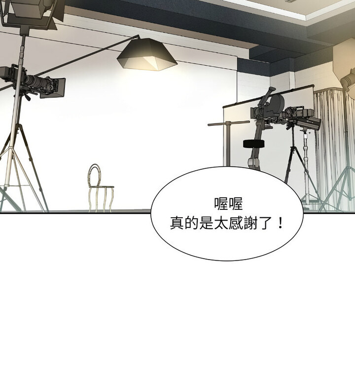 [韩国漫画] 调教小娇妻 剧情,熟女人妻#[111P]-39