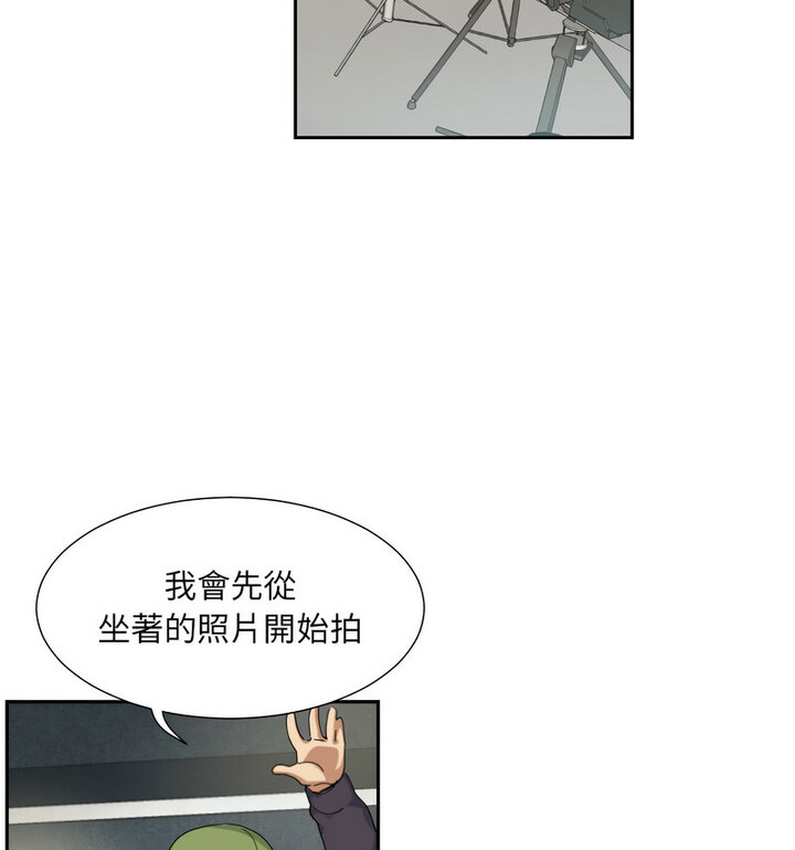[韩国漫画] 调教小娇妻 剧情,熟女人妻#[111P]-43