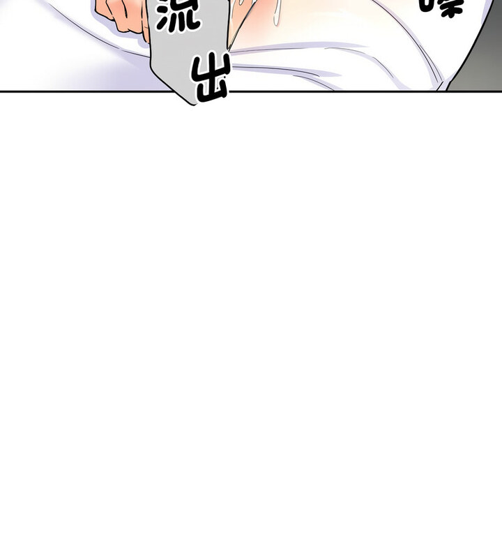 [韩国漫画] 调教小娇妻 剧情,熟女人妻#[111P]-51