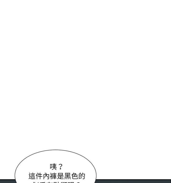 [韩国漫画] 调教小娇妻 剧情,熟女人妻#[111P]-53