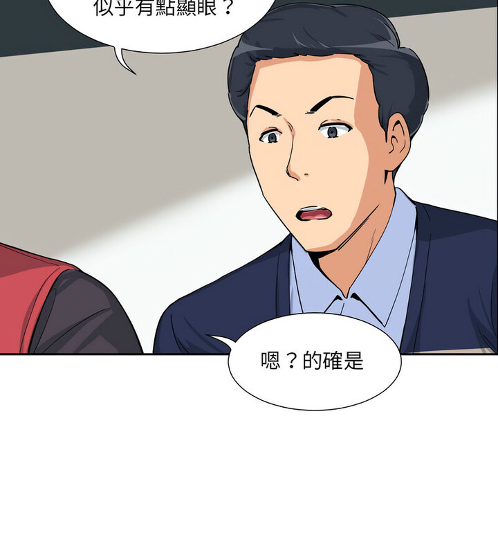 [韩国漫画] 调教小娇妻 剧情,熟女人妻#[111P]-54