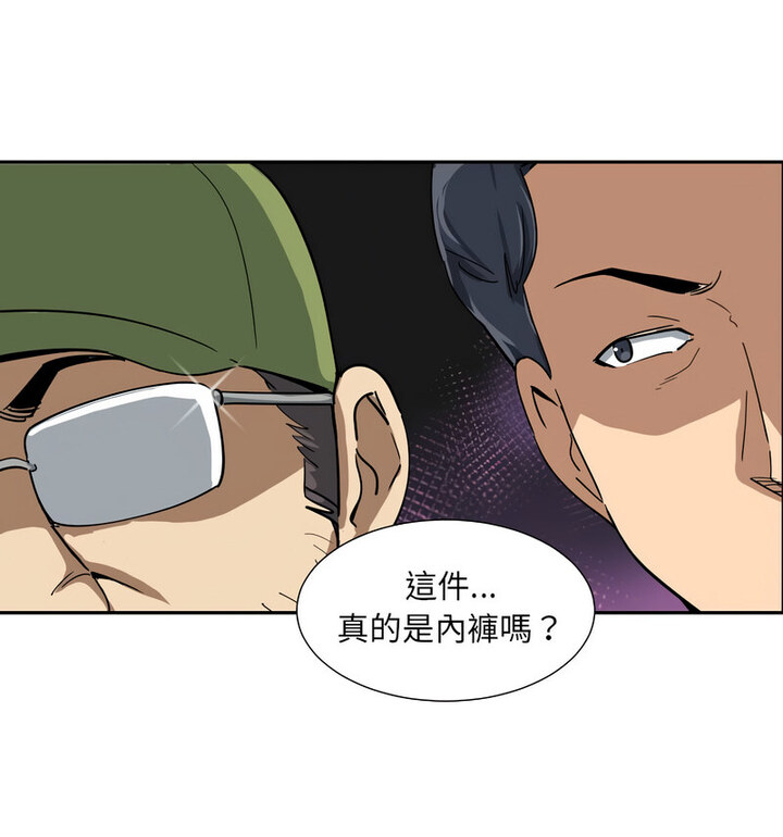 [韩国漫画] 调教小娇妻 剧情,熟女人妻#[111P]-56