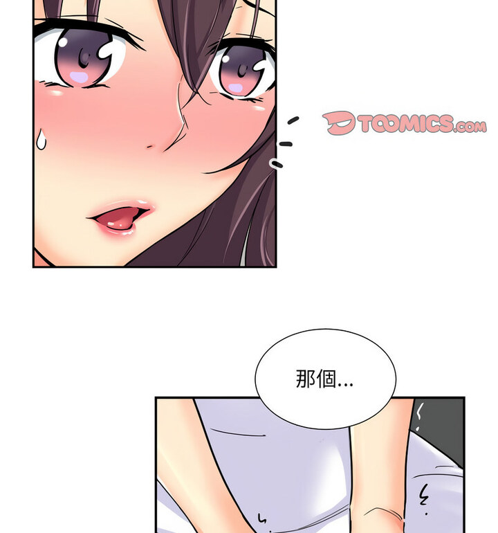 [韩国漫画] 调教小娇妻 剧情,熟女人妻#[111P]-58