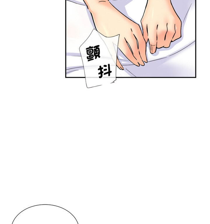 [韩国漫画] 调教小娇妻 剧情,熟女人妻#[111P]-59