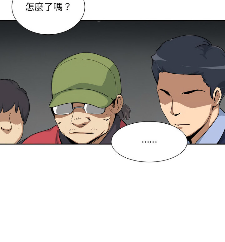 [韩国漫画] 调教小娇妻 剧情,熟女人妻#[111P]-60