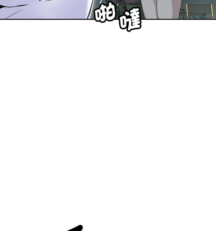 [韩国漫画] 调教小娇妻 剧情,熟女人妻#[111P]-62