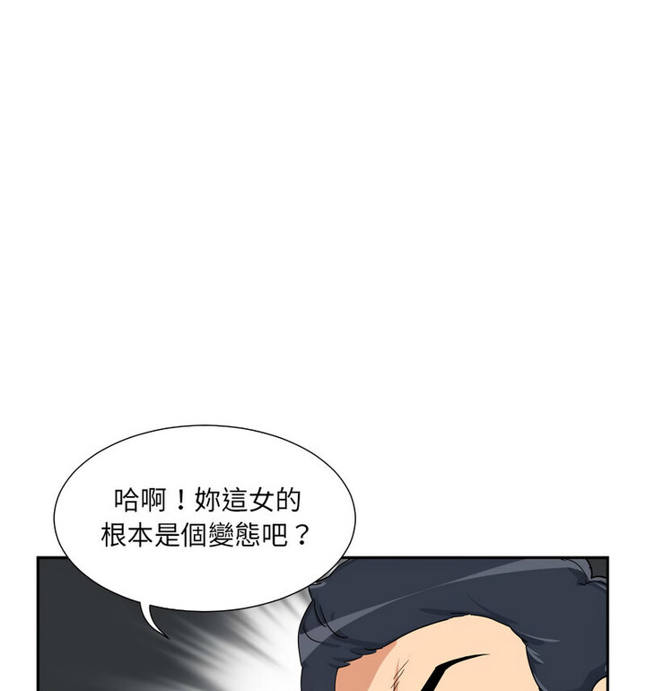 [韩国漫画] 调教小娇妻 剧情,熟女人妻#[111P]-64