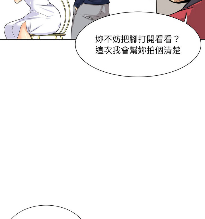 [韩国漫画] 调教小娇妻 剧情,熟女人妻#[111P]-67