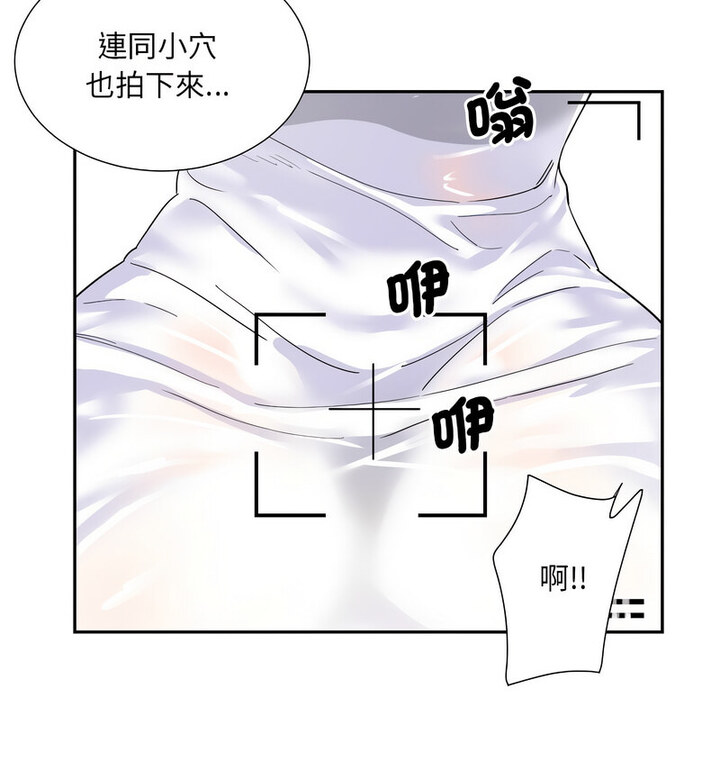 [韩国漫画] 调教小娇妻 剧情,熟女人妻#[111P]-68