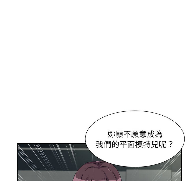 [韩国漫画] 调教小娇妻 剧情,熟女人妻#[111P]-7