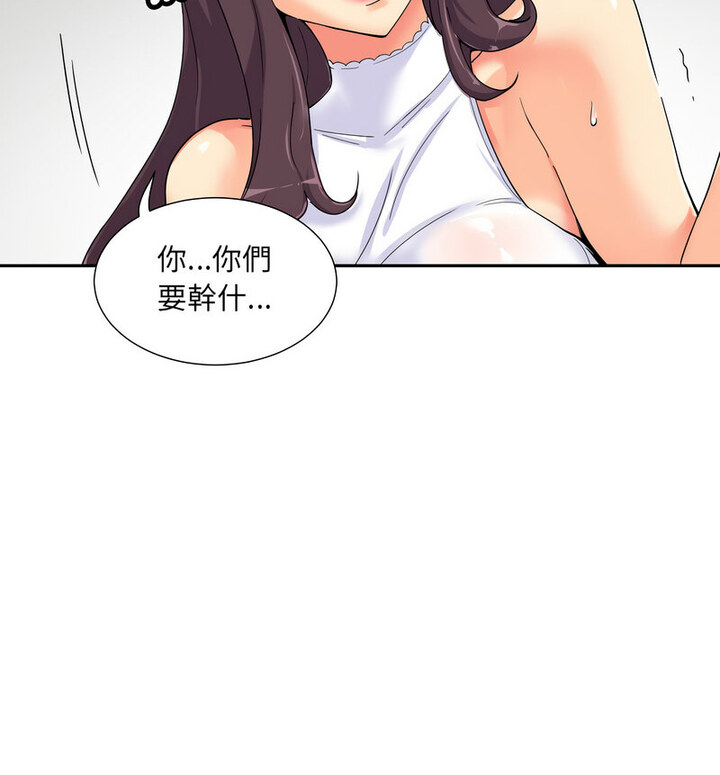 [韩国漫画] 调教小娇妻 剧情,熟女人妻#[111P]-70